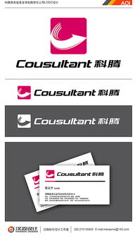 科腾商务信息咨询公司标志设计项目
