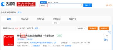 中国创新力量闪耀国际舞台 天眼查荣获顶级学术会议创业研究奖