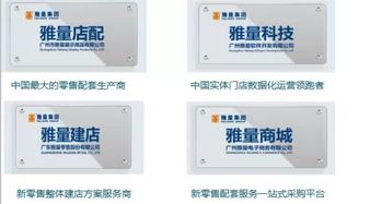 门店转型升级 拉动销售业绩的引擎与商务信息咨询的重要性